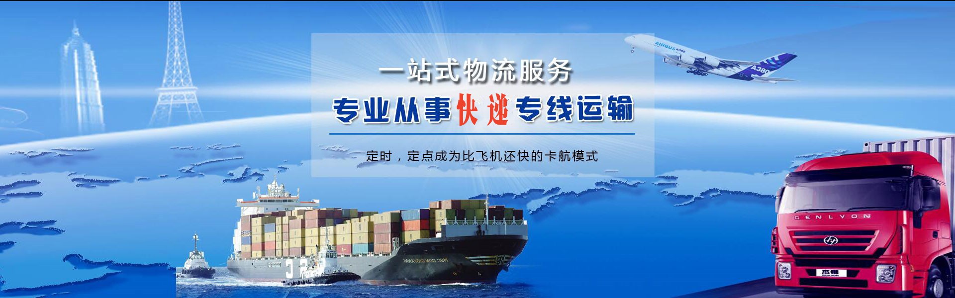 宣恩到太原物流公司-宣恩至太原物流专线-宣恩空运到太原-优时通物流有限公司