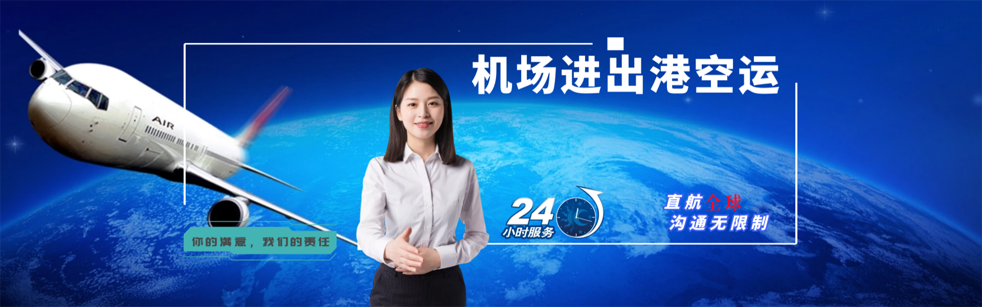 宣恩到太原物流公司-宣恩至太原物流专线-宣恩空运到太原-优时通物流有限公司